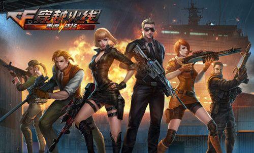 更能在中路 更能在中路