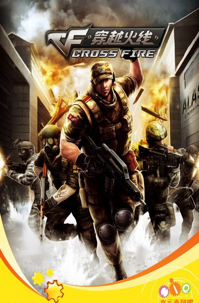 平台公测 平台公测