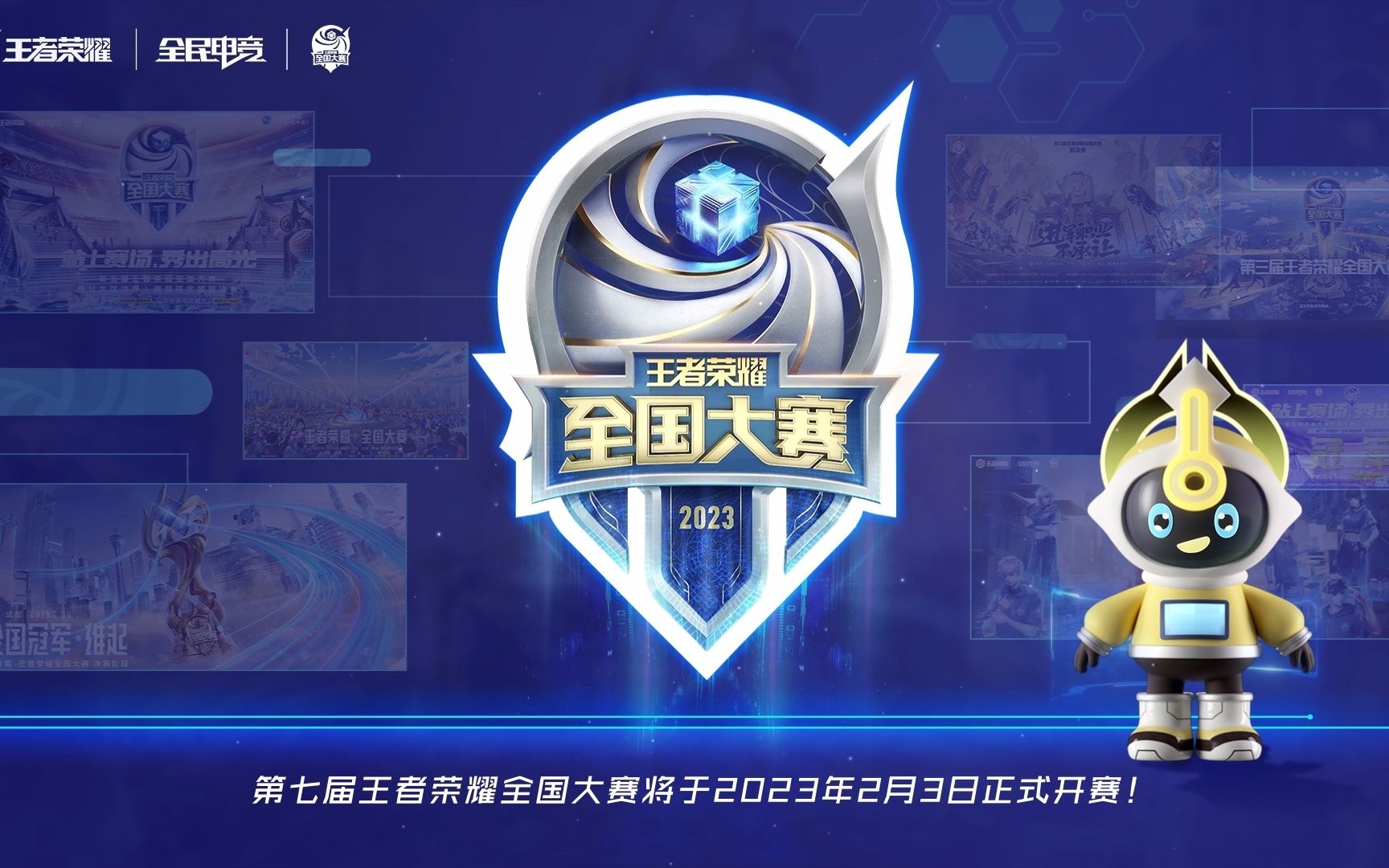 其三